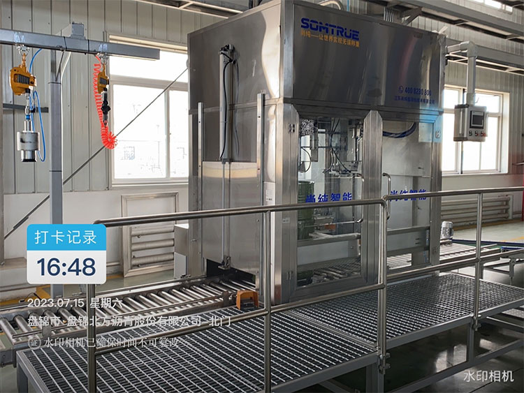 Somtrue Automation Excels in Shandong Fushun Chemical Project: ការរួមបញ្ចូលគ្មានថ្នេរនៃ 200L Fully Automatic Filling Line